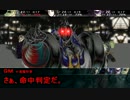 【ユグドラＴＲＰＧ】復讐の刃　Part6