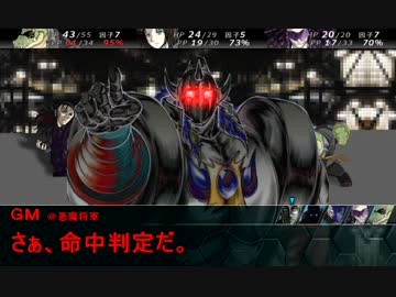 【ユグドラＴＲＰＧ】復讐の刃　Part6