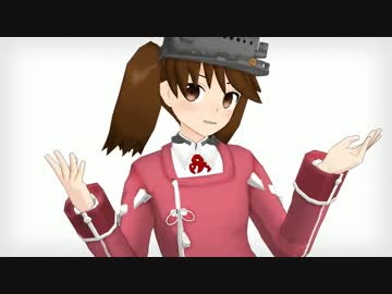 【MMD艦これ】 RJくん改二でハイファイレイヴァー