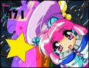 【Win】えすえふアンドロギャる～ その1【ADV】