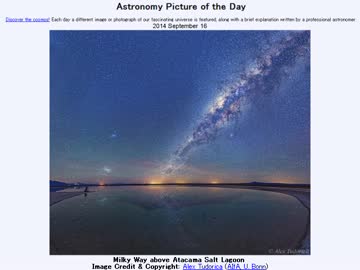 2014年 9月16日 ｢アタカマ塩原の天の川｣-Astronomy Picture of the Day