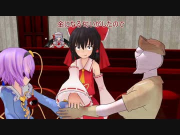 【東方MMD】みすちーバー紅魔館店【紙芝居】
