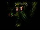 サガ  フロンティア　クーン編　part19