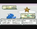BW2も発売したことだし、ポケットモンスターベガ実況　18