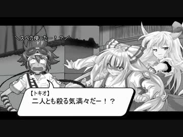 【幻想入り】歯車の勇者が幻想入り　第32話