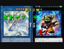 【第22回】同級生デュエル【遊戯王】