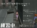 絶体絶命都市 マリさんルートを実況プレイ　01