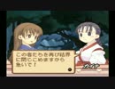【プレイ動画】サモンナイト2 episode10 6-6 トリス編【サモンナイト】