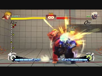 【ウル4】PC版に存在するオメガっぽい調整