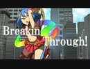 Breakin' Through【オリジナル曲PV】