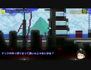 【ゆっくり実況】Terrariaの建築動画増えろ:02