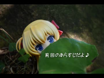 ニート、旅をする【52日目・後編】