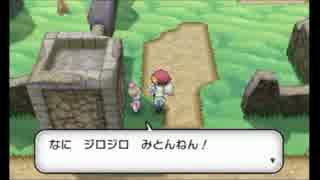 【プレイ動画】ポケットモンスターY Part114【ポケットモンスター】