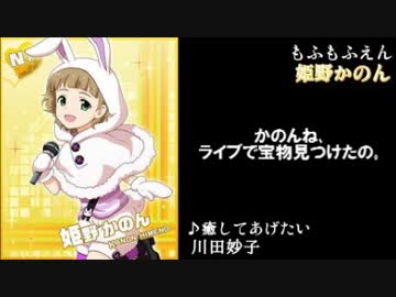 【sideM】キャラクターソングメドレー(偽)