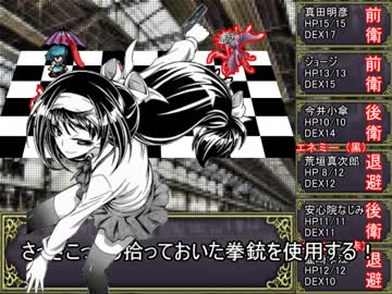 【第４回うっかり卓ゲ祭り】すれ違う思い・下【犯罪者卓】