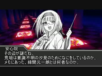 【第4回うっかり卓ゲ祭り】すれ違う思い・中【異常卓】