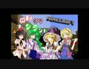 【ゆっくり実況】のんびりクラフト part6