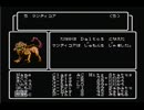 でんせつの神ゲー　ウィザードリィⅢ　実況　３１
