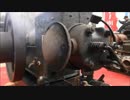 [いにしえの発動機たち] 1935年頃? スイショー発動機 2.5馬力