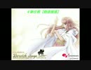 【実況】ベルウィックサーガ　Part18