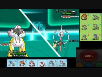 【ポケモンXY】毎日シングルレート実況対戦 199【ライコウ】