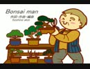 【KAITO】Bonsai man【オリジナル曲】