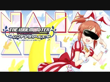 サイクロップスデビュー.upopo