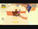 【つみき荘】スーパーマリオ３Dワールドを実況　part29