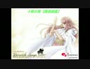 【実況】ベルウィックサーガ　Part19