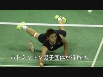 【韓国】アジア大会　日本バドミントン男子に不可解逆風