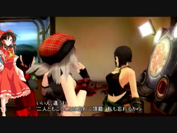 【ゆっくり劇場】東方神喰伝　第一部　第十九話【GEB】