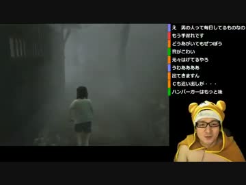 【過去動画】SIREN（サイレン）に挑戦！第５回　2/3