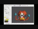 【3Dってみた】ジバニャンっぽいやーつ【Sunny 3D体験版だけど】
