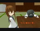 【艦これ】　暁型四姉妹の日常　二九　【MMD紙芝居】
