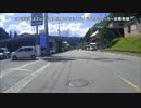 せせらぎ街道走行動画２　【ボルティー】