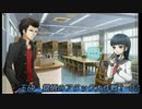 【実況】 不良少年の5日間恋愛奮闘劇「GKAオペレーション」 2日目