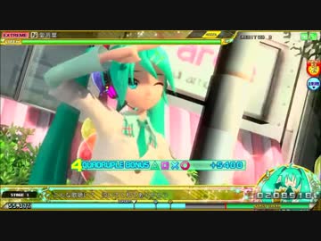 【Project DIVA Arcade FT】愛言葉 EXTREME HIDDEN Perfect