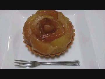 リンゴのタルトをつくってみーた