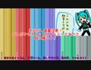 【実況】第一回長音厨肺活量テスト【木村わいP杯】