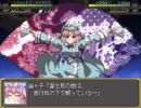 幻想少女大戦妖を実況してみるぜ　その１８後編