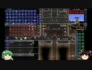 下手くそながらterrariaをプレイしてみた part18[ゆっくり実況(モドキ)]