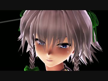 【東方ＭＭＤ】Lamb.【十六夜咲夜 私服Ver.】