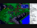 【しょうこ♂】ファイアーエムブレム紋章の謎をプレイ　06日目その2