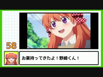 千代ちゃんの「野崎くん」集【月刊少女野崎くん】