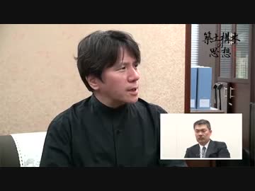 【土木チャンネル】　築土構木の思想 第五十九回