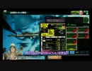 BSR-イグナイト系統試し撃ち【個人演習】