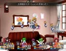 総勢65人から選抜されたキャラで東方魔幻想を実況するよ！Part5