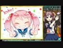 【艦これ実況】着任84日目で新たな海域へ出撃！part.1【3-4】