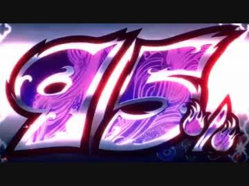 CRぱちんこ新鬼武者 Part.12