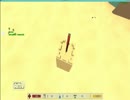 まったりと逝く「Unturned」